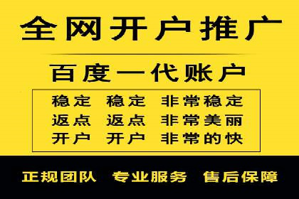SEM推广实战案例：如何实现精准营销