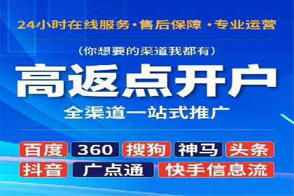 SEM账户竞价策略优化案例分享